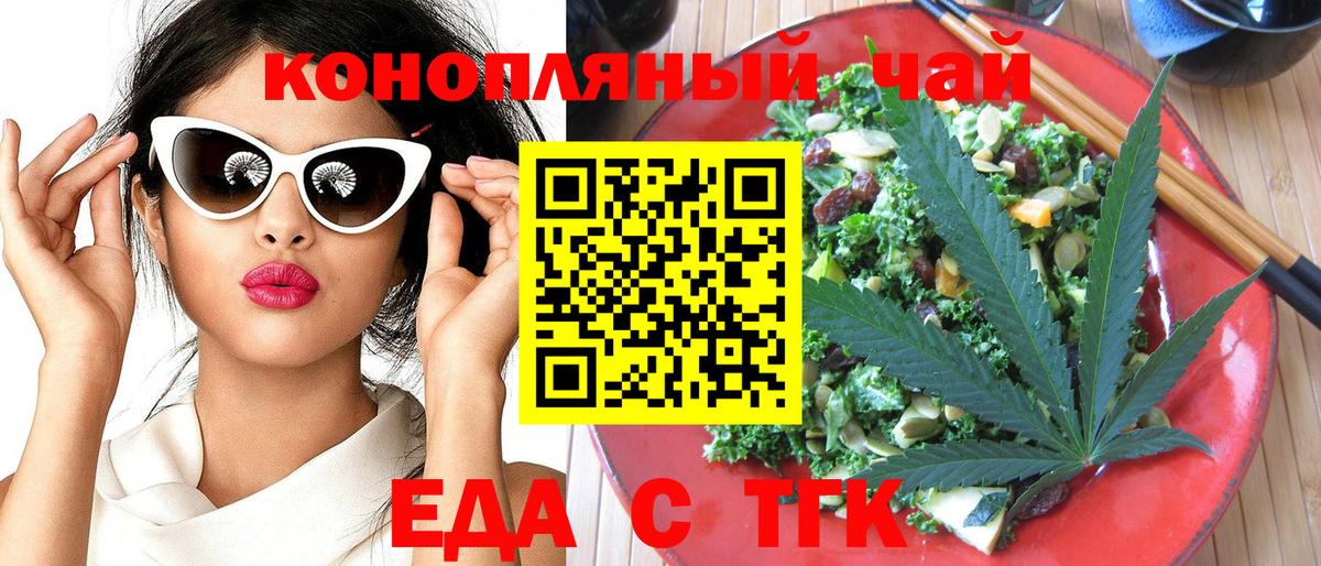 Углич  Canna-Cookies марихуана  Вход с VPN 