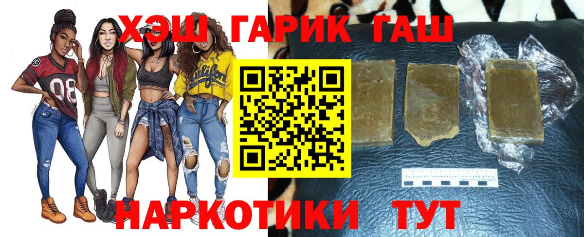 Гашиш индика сатива Углич