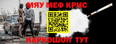 индика Можайск