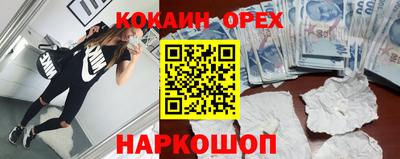 индика Можайск