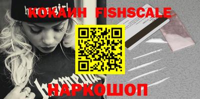 альфа пвп VHQ Моздок