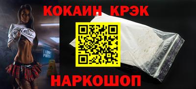 индика Можайск