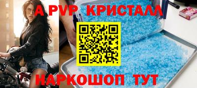 индика Можайск