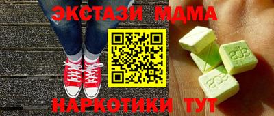 дурь Можга