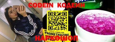 альфа пвп VHQ Моздок