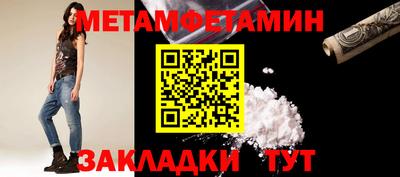 индика Можайск
