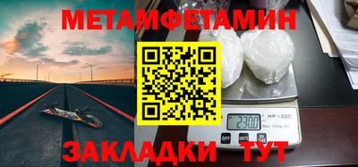 альфа пвп VHQ Моздок