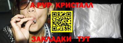 индика Можайск