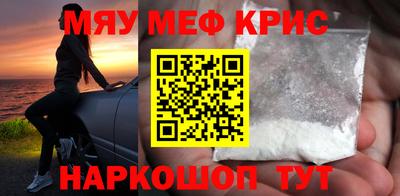индика Можайск