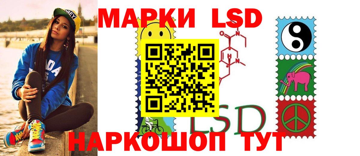 Лсд 25 экстази ecstasy  Вход с VPN  ЛСД экстази  ЛСД экстази ecstasy  Углич 