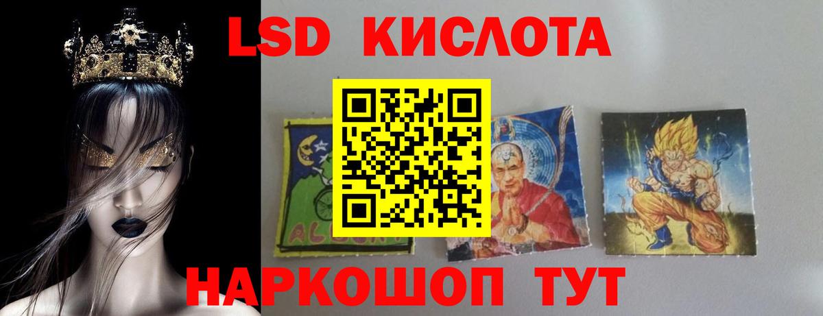 ЛСД экстази ecstasy Углич