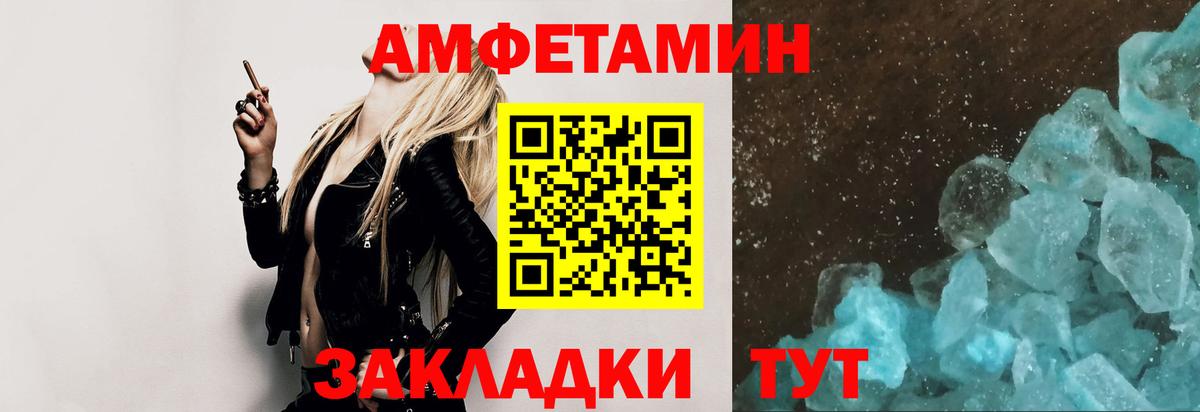 Первитин витя Углич