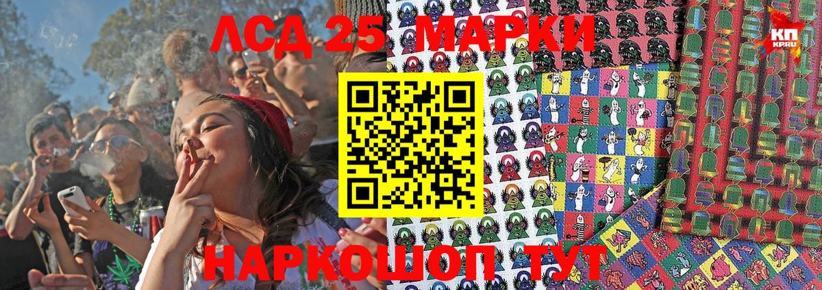 Марки N-bome 1500мкг  Вход с VPN  сколько стоит  Углич 
