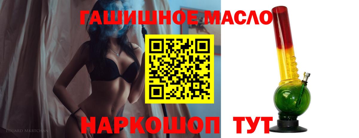 Дистиллят ТГК жижа Углич