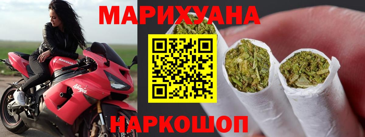 Бошки Шишки Bruce Banner Углич