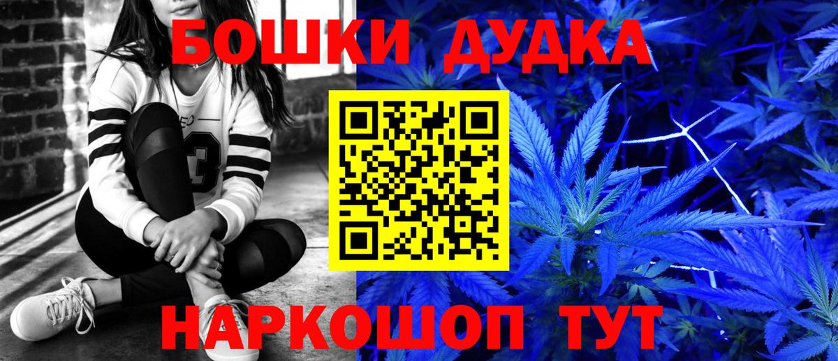Каннабис семена  Бошки марихуана конопля  МАРИХУАНА VHQ  Каннабис AK-47  Вход с VPN  Углич 